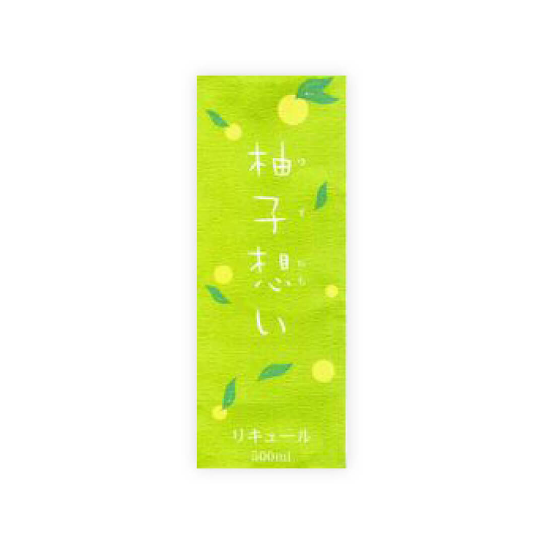 Shinsei “Yuzu Omoi” front label