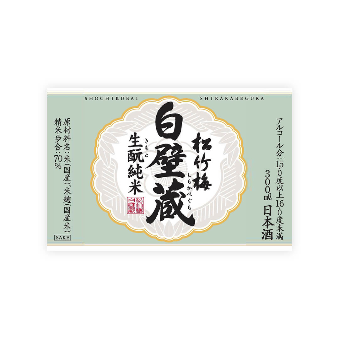 Shirakabegura “Kimoto Junmai” front label