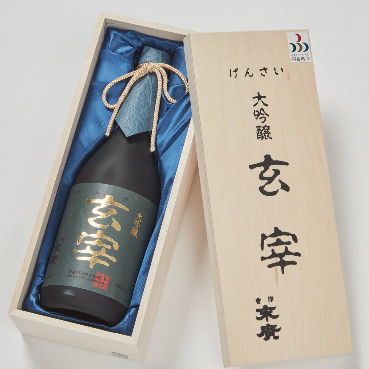 Suehiro “Gensai” Daiginjo, lying inside a product box