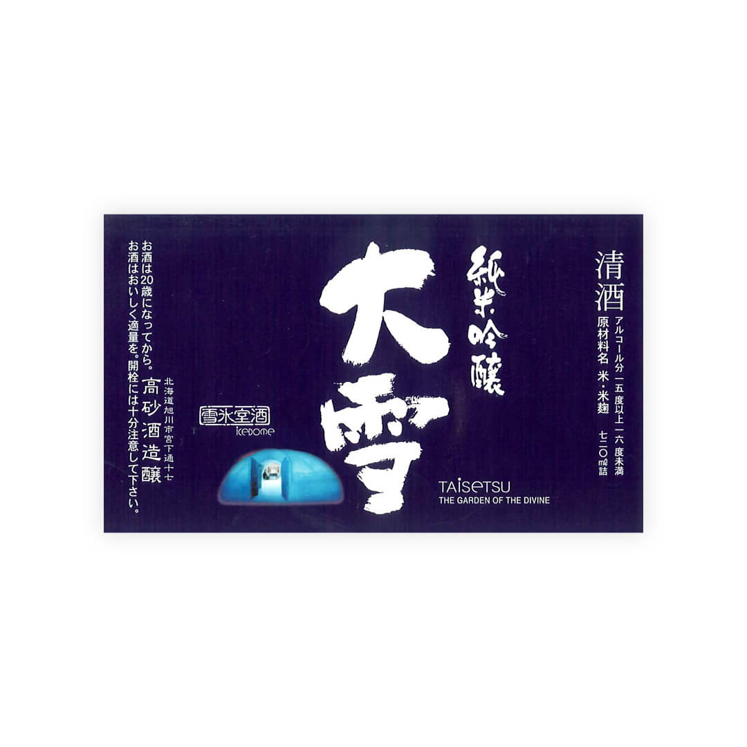 Taisetsu “Junmai Ginjo” front label
