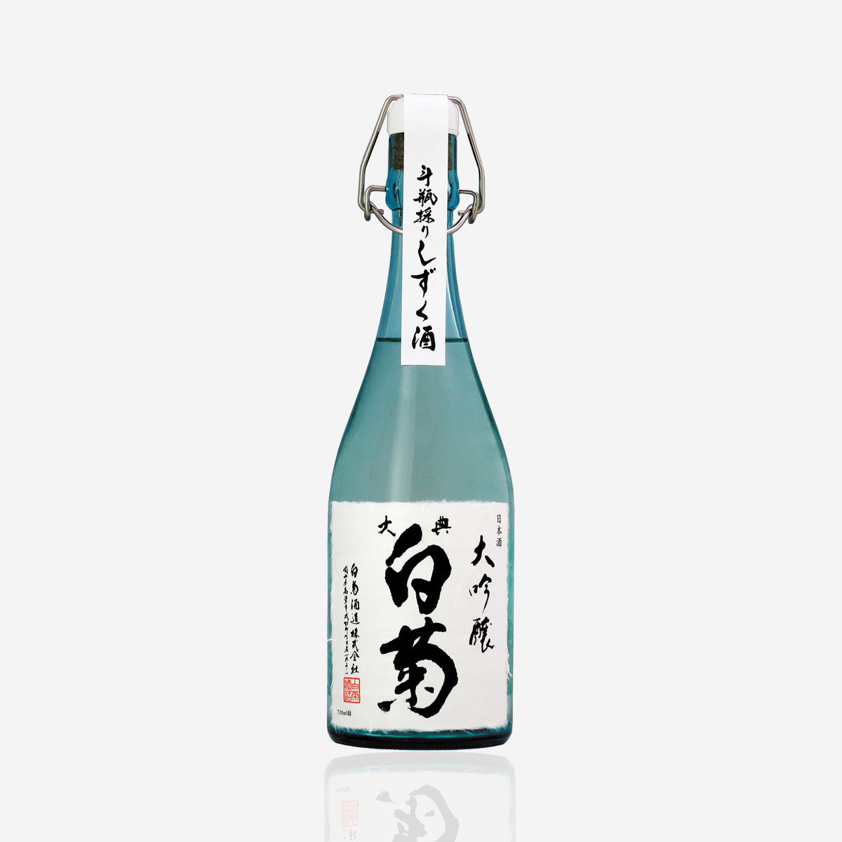 Taiten Shiragiku “Daiginjo”