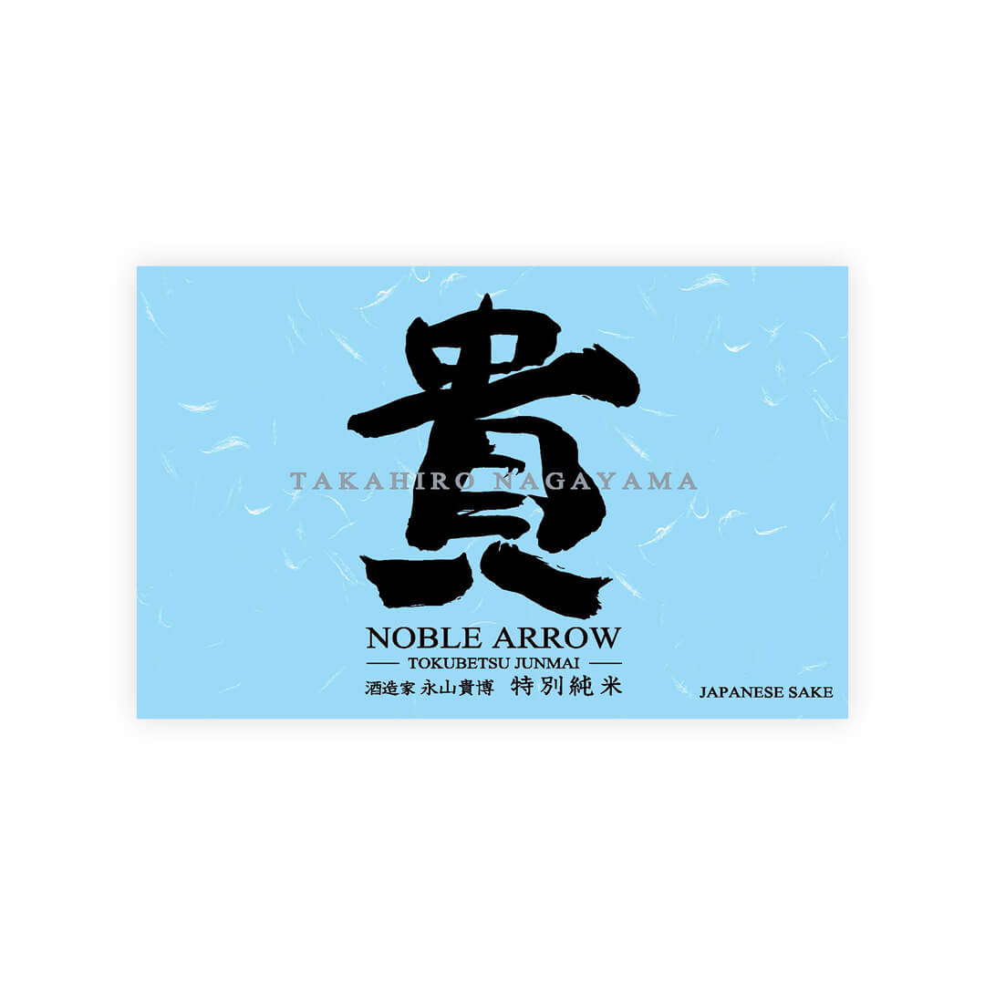 Taka “Noble Arrow” front label
