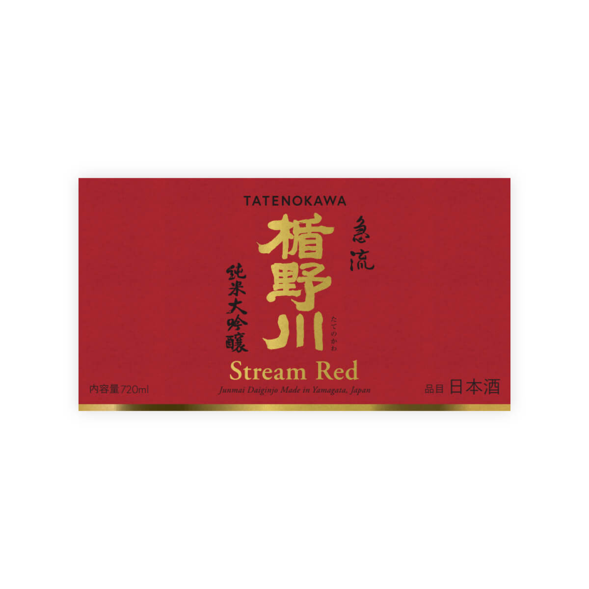 Tatenokawa “Kyuryu Stream Red” front label