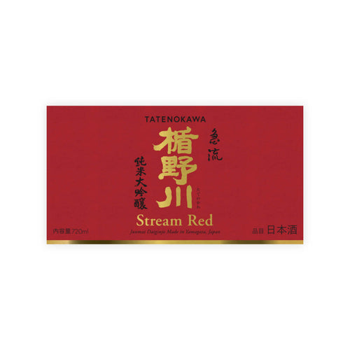 Tatenokawa “Kyuryu Stream Red” front label
