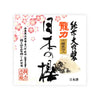Tatsuriki “Nihon no Sakura Gold” front label Thumbnail