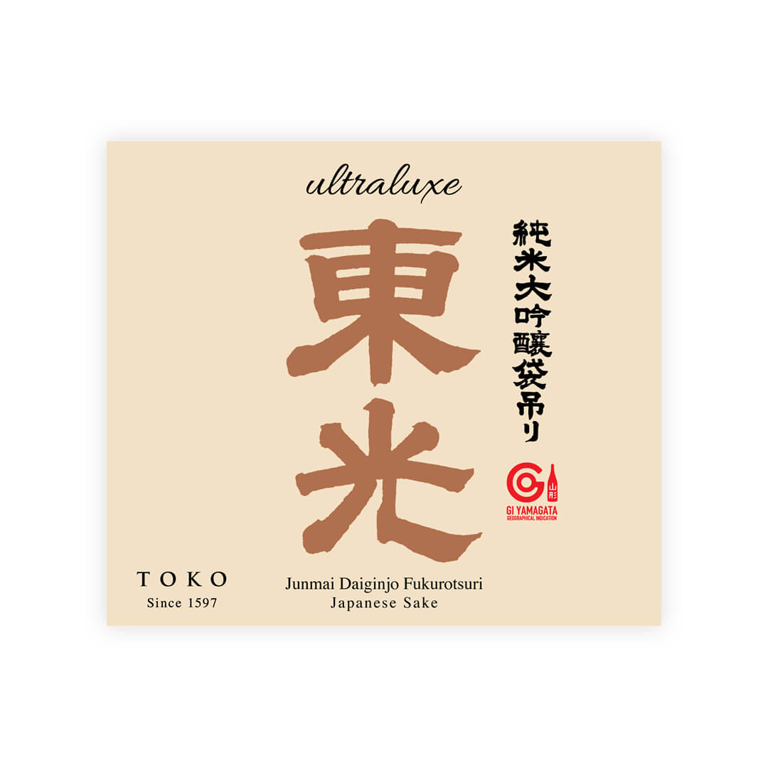 Toko “Ultraluxe” front label