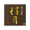 “Tokugetsu” front label Thumbnail