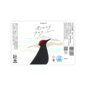 Torai “Aomori Terroir” front label
