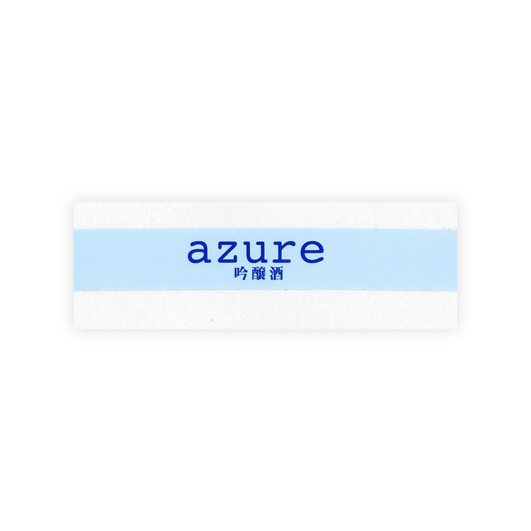 Tosatsuru “Azure” front label