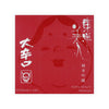 Toyo Bijin “Okarakuchi” front label Thumbnail