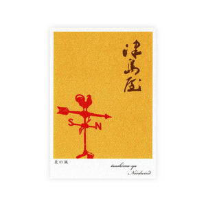 Tsushimaya “Gaiden” Nordwind Perlwein front label