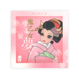 Wakatake “Oniotome” Yume front label