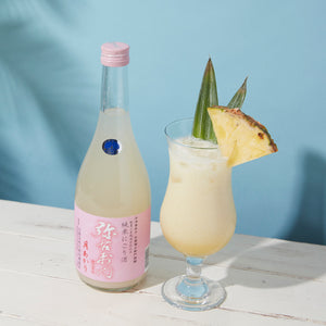 Yauemon “Tsukiakari” Nigori Junmai, with a cocktail glass, served as a slice of pineapple