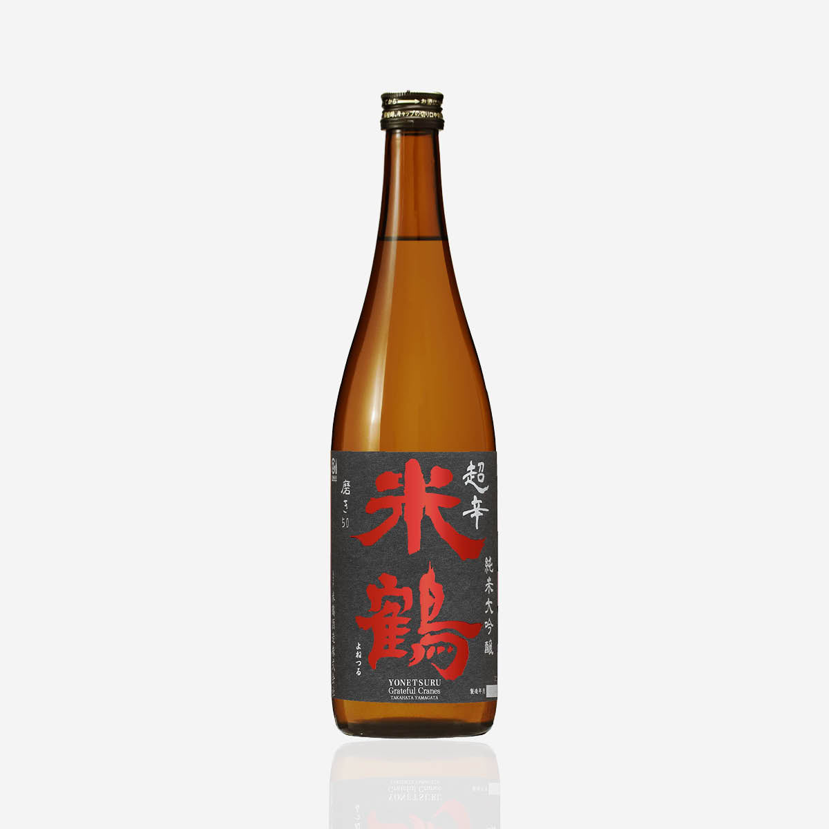 Yonetsuru Ultra Dry Junmai Daiginjo