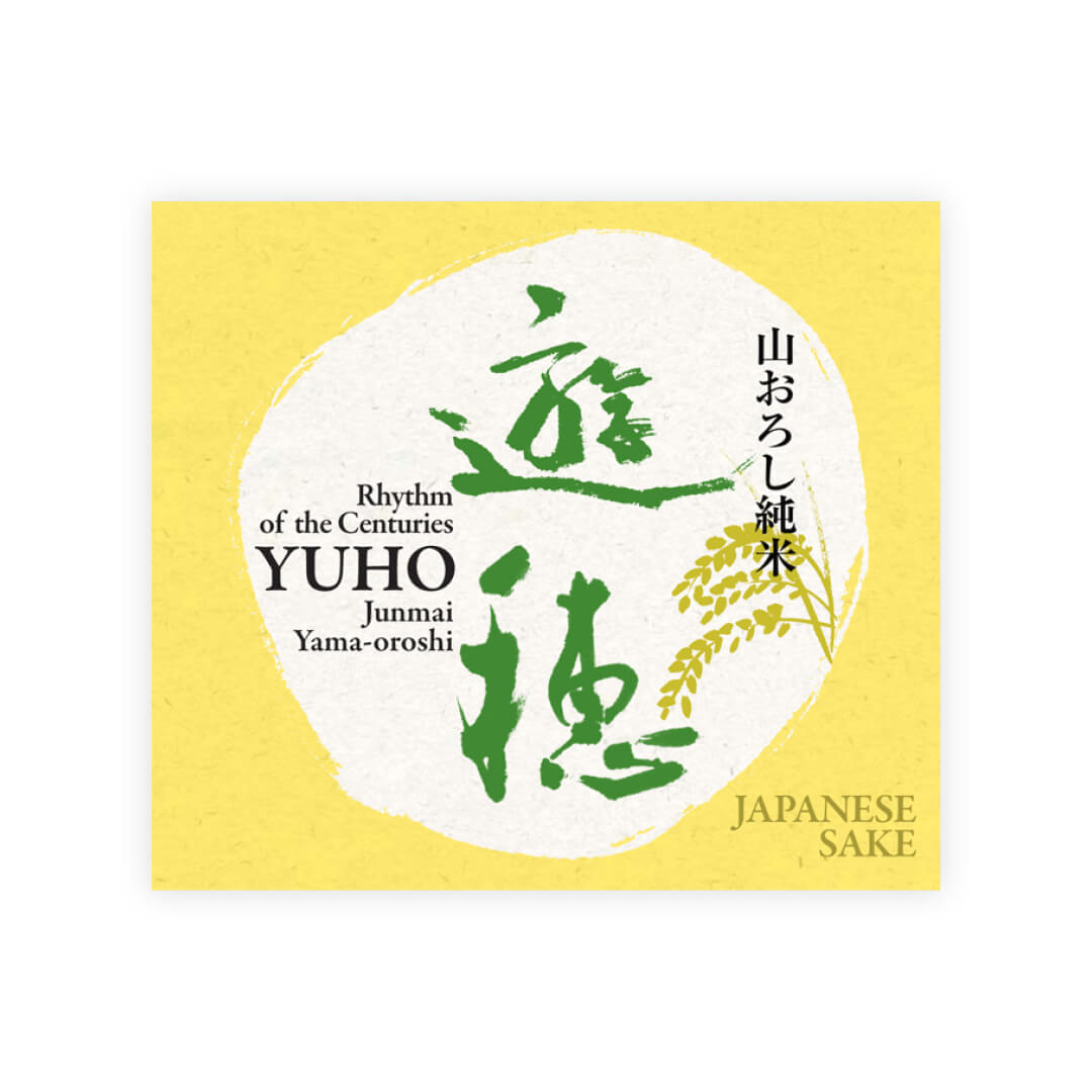 Yuho “Rhythm of the Centuries” front label