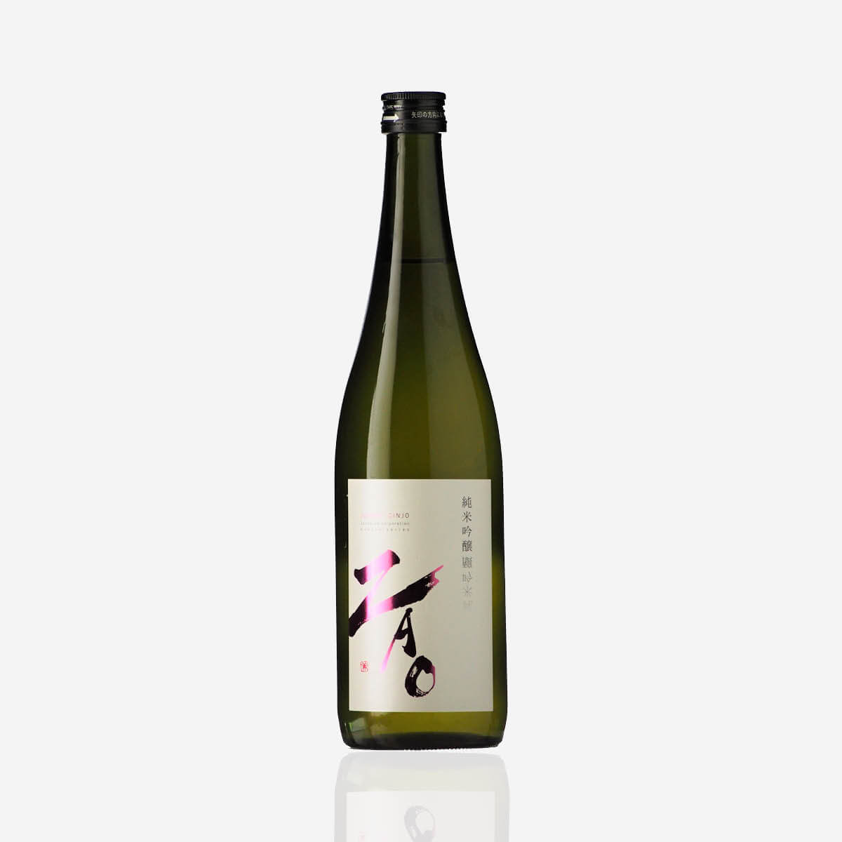ZAO “Junmai Ginjo”