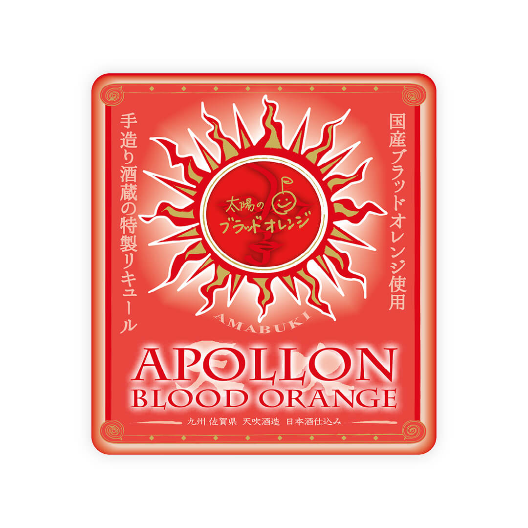 Amabuki “Blood Orange Apollon” front label