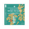 Dewanoyuki “Muku no Sake” front label Thumbnail