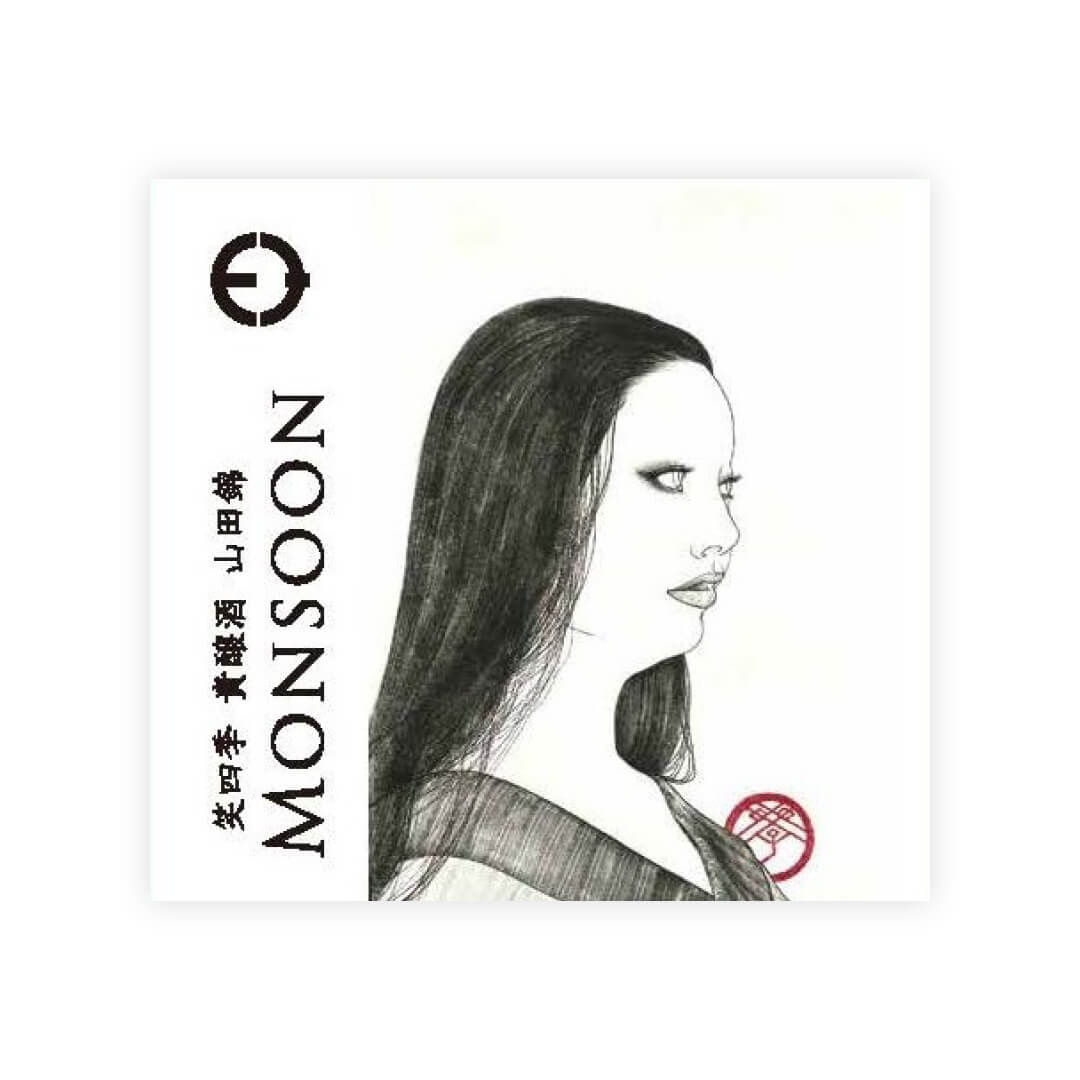 Emishiki “Monsoon” Kijoshu Yamadanishiki front label