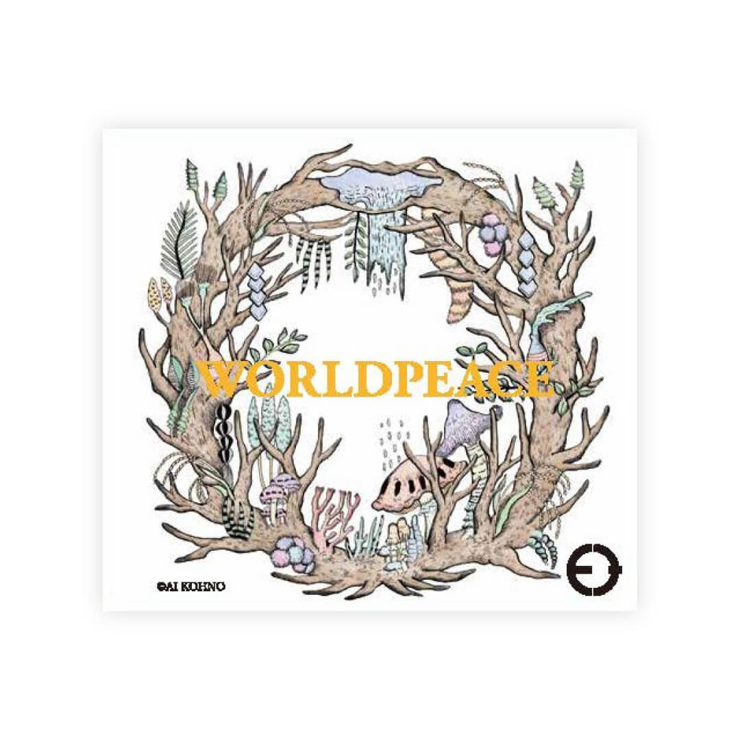 Emishiki “World Peace” front label