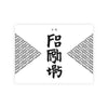 Foo Fighters×TATENOKAWA “Hansho” Silver front label Thumbnail