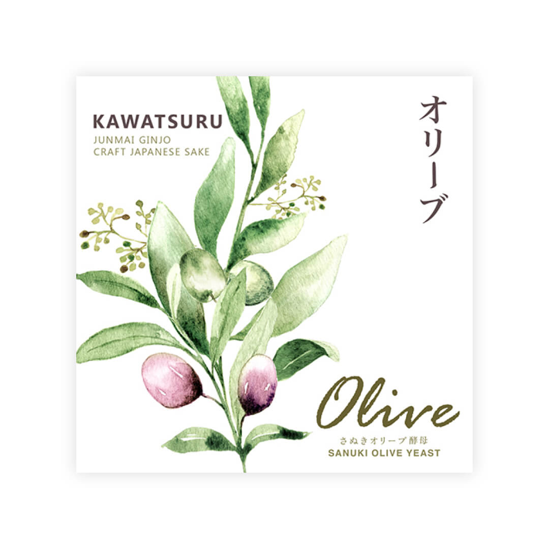 Kawatsuru “Olive” front label