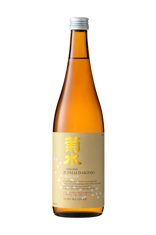 Kikusui “Junmai Daiginjo“