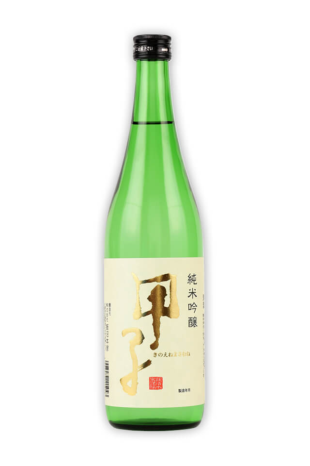 Kinoene “Junmai Ginjo”