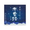 Kisoji “Natsujun” front label Thumbnail