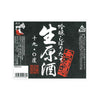 Narutotai “Ginjo” Nama Genshu Black, front label Thumbnail