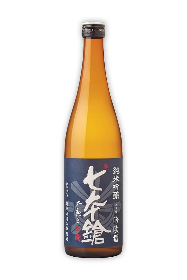 Shichi Hon Yari “Ginfubuki” Warrior’s Blend