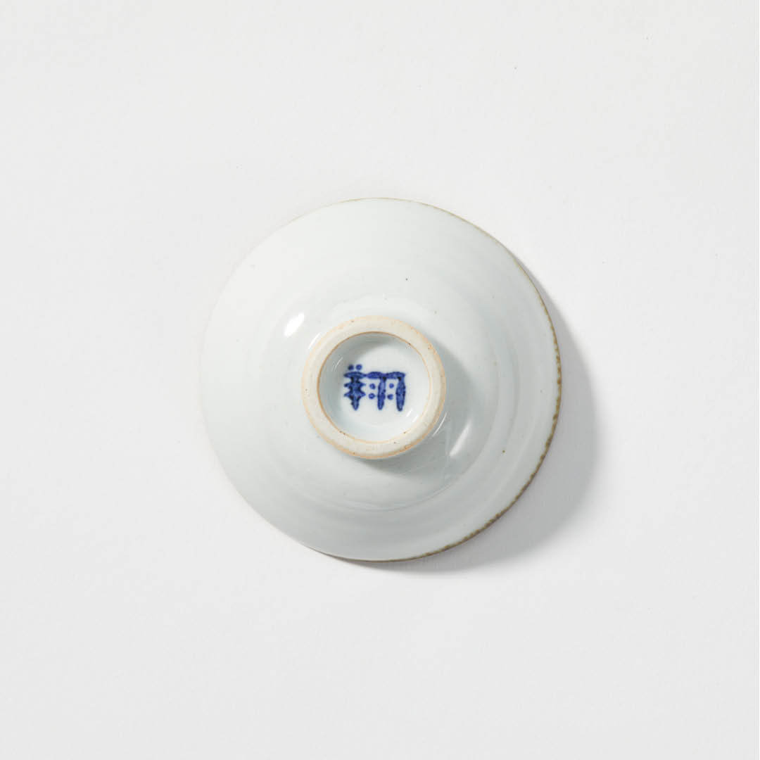 “Shohogama” Somekarakusa Sakazuki Cup, bottom view