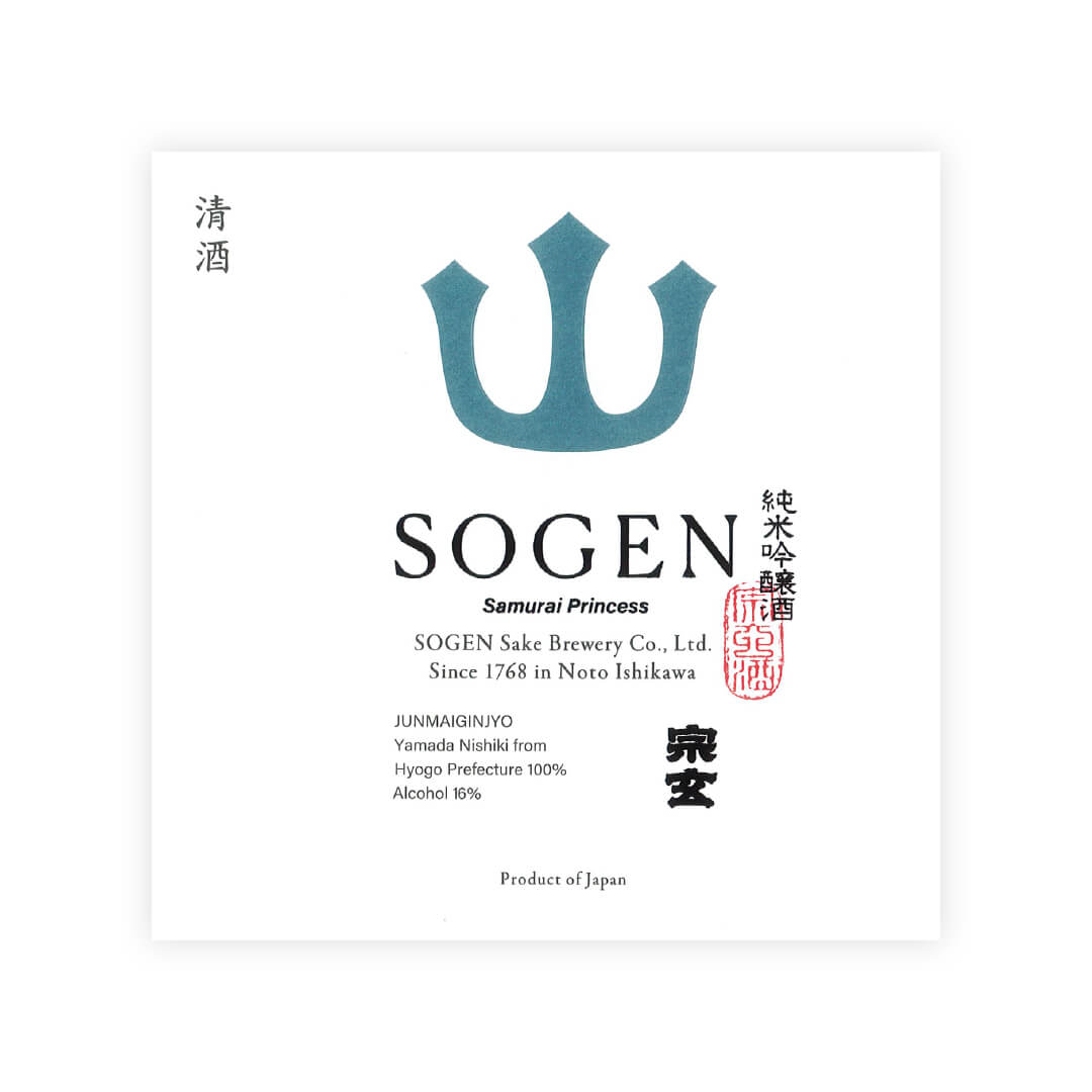 Sogen “Samurai” Princess front label