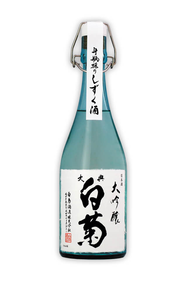 Taiten Shiragiku “Daiginjo”