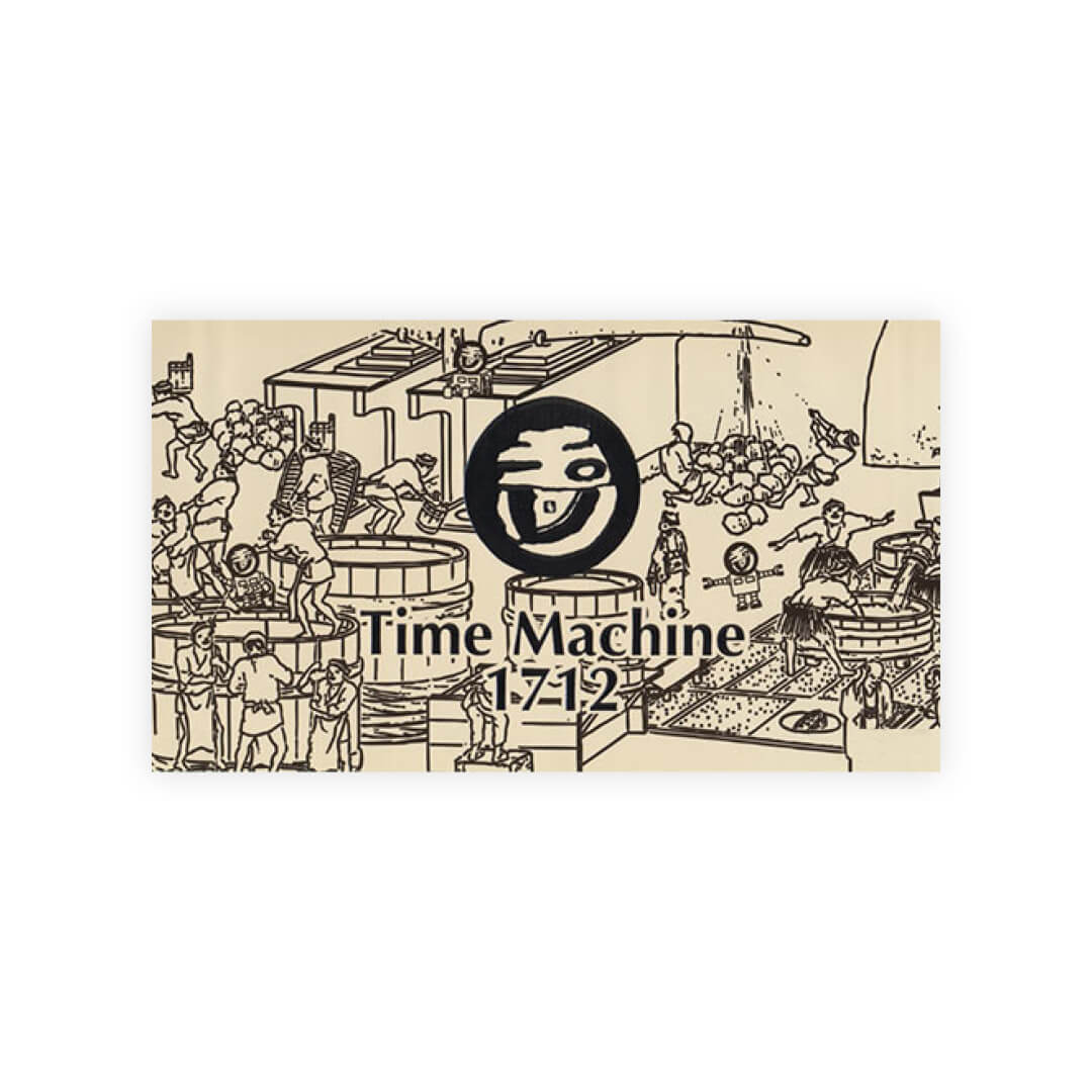 Tamagawa “Time Machine” 1712 front label