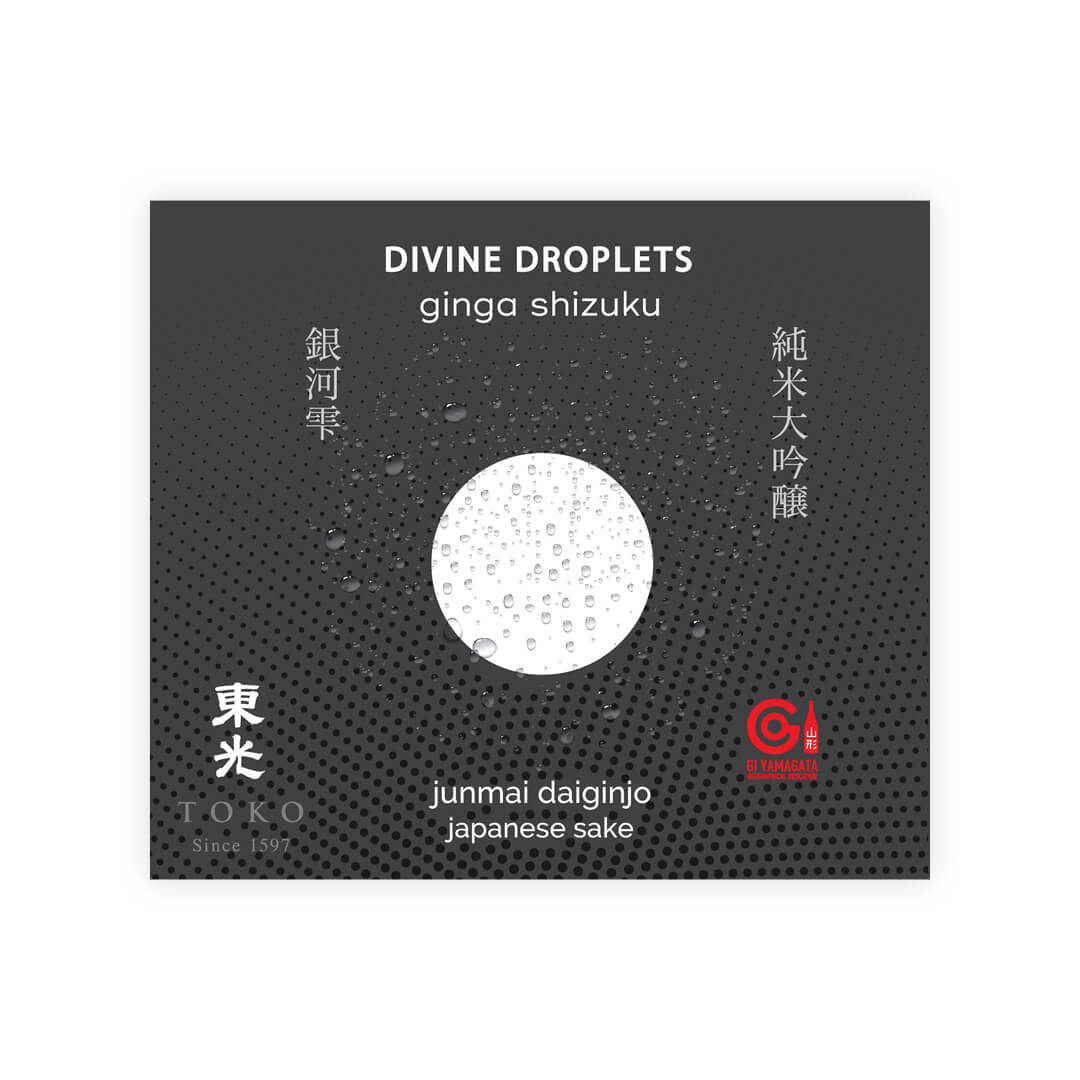 Toko “Divine Droplets” front label