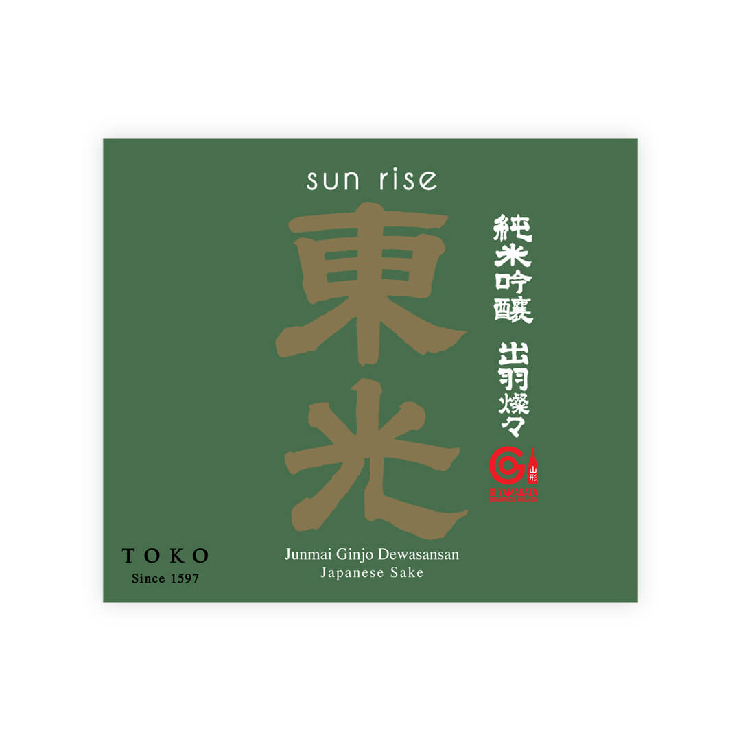 Toko “Sun Rise” front label