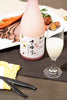 Hakutsuru “Sayuri” nigori with a champagne flute, served with roast beef and glazed french carrots Thumbnail