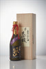 Chiyomusubi “Daiginjo,” standing in front of a product box Thumbnail
