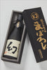 Maboroshi “Junmai Daiginjo,” lying inside a product box Thumbnail