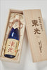 Toko “Ultraluxe” Junmai Daiginjo, lying inside a product box Thumbnail